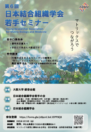 ポスター画像